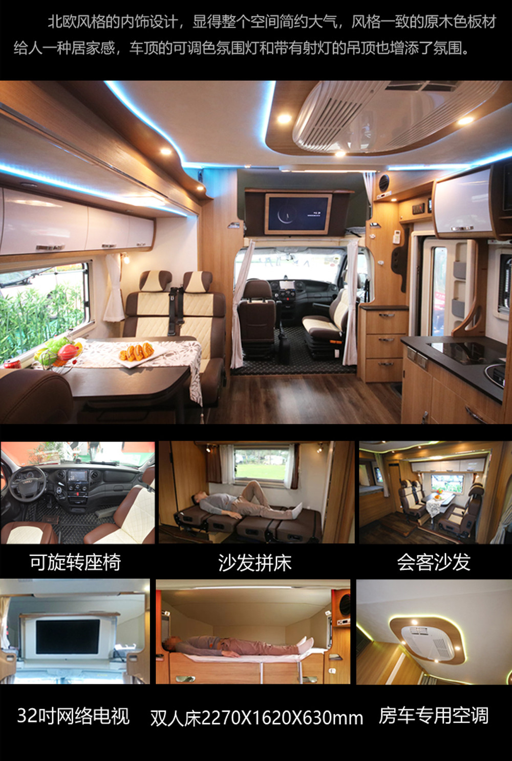 新賽拉維雙拓展房車 新賽拉維雙拓展房車