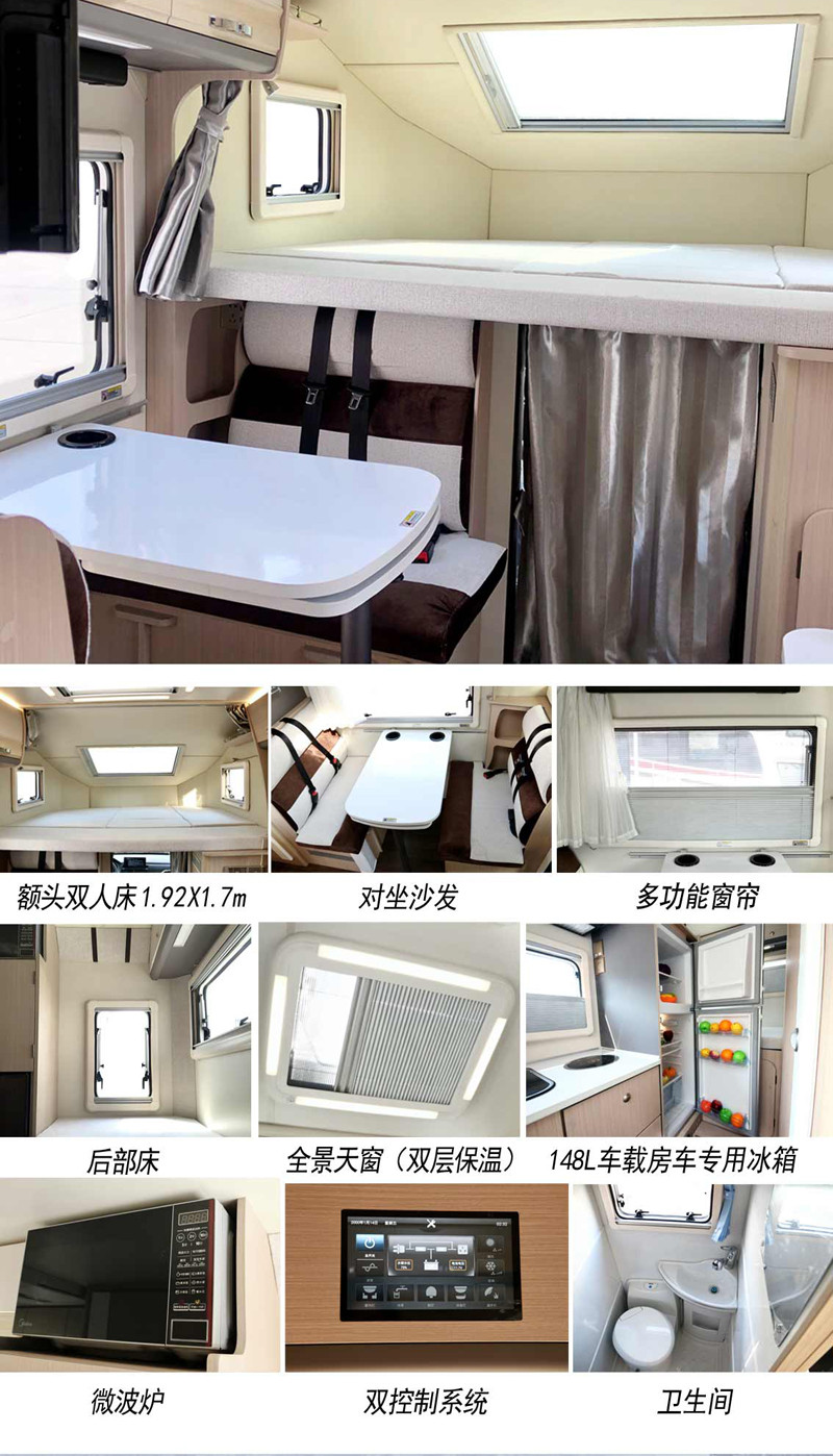 20年房車經(jīng)驗(yàn)打造,經(jīng)典款房車 20年房車經(jīng)驗(yàn)打造,經(jīng)典款房車