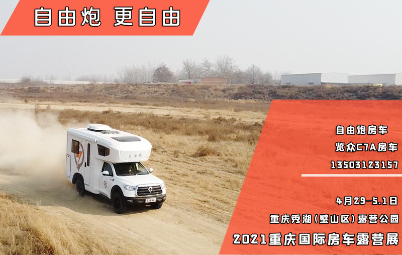 能在重慶,選手、自動(dòng)擋的四驅(qū)房車 能在重慶,選手、自動(dòng)擋的四驅(qū)房車