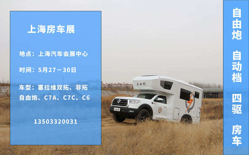 90%選房車用戶的需求，這里都能解決