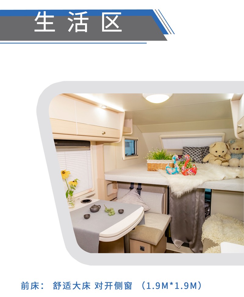 多少人因?yàn)榇蟠病胺啤边@款房車(chē) 多少人因?yàn)榇蟠病胺啤边@款房車(chē)