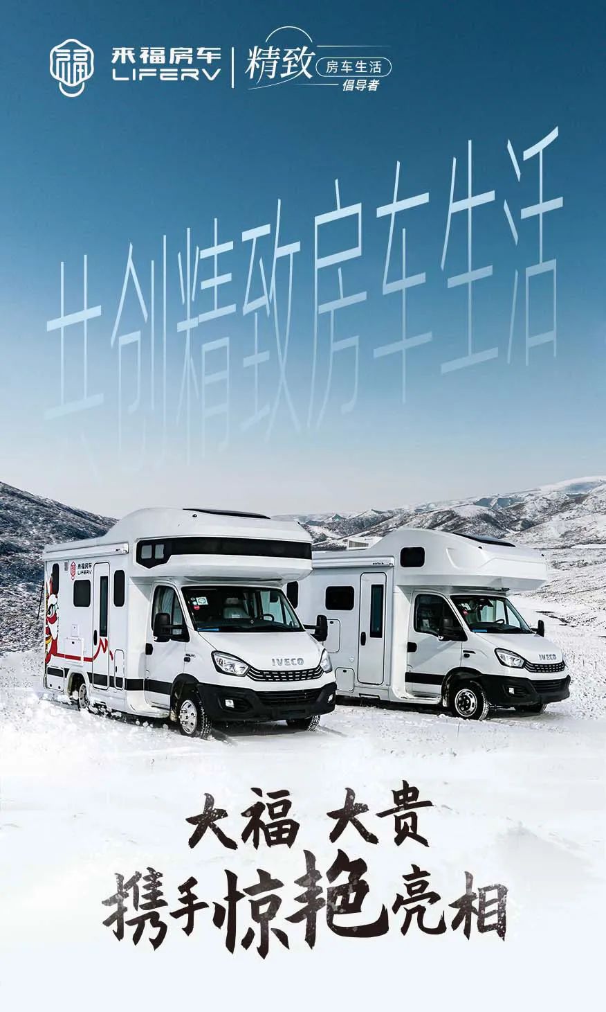 福貴雙至，這價(jià)格你心動了嗎？