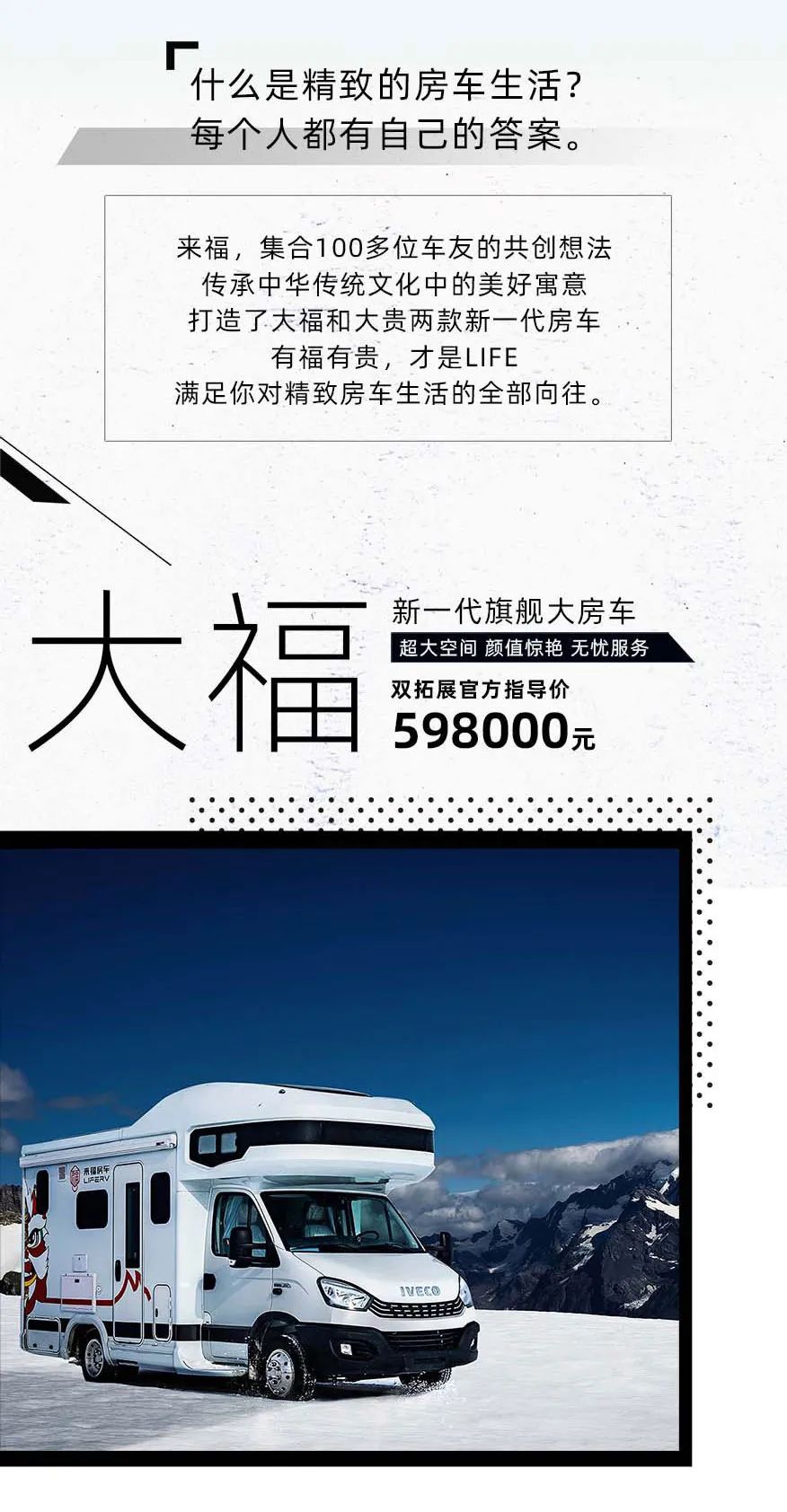 福貴雙至，這價(jià)格你心動了嗎？