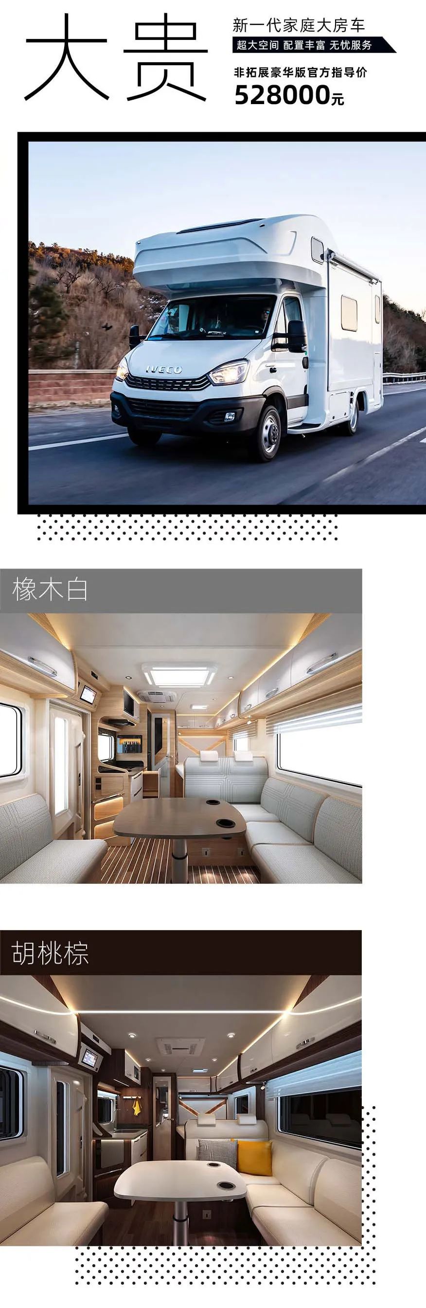 福貴雙至，這價(jià)格你心動了嗎？