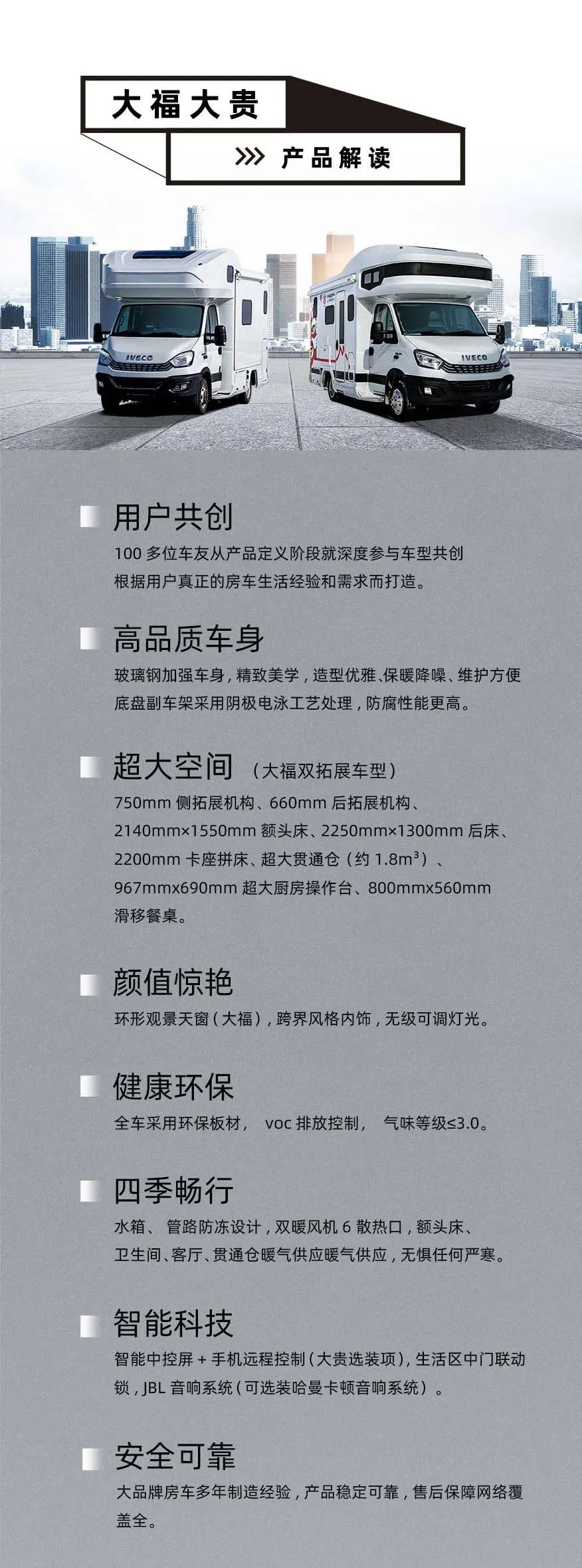 福貴雙至，這價(jià)格你心動了嗎？