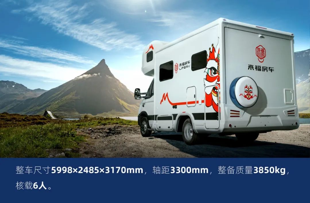 這可能是2022年設計最合理的房車了！