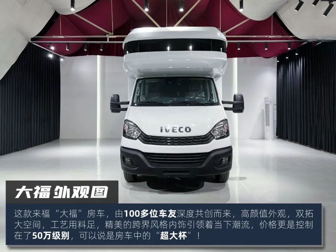 開(kāi)上這臺(tái)房車(chē) 我成了營(yíng)地最靚的仔