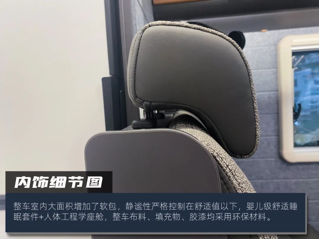 開(kāi)上這臺(tái)房車(chē) 我成了營(yíng)地最靚的仔