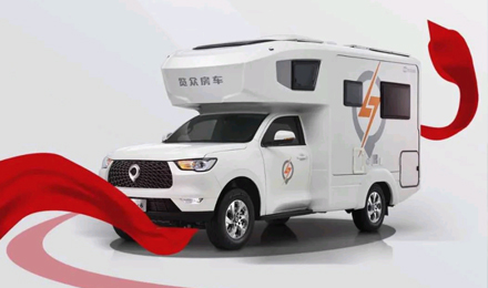 愛房車，愛自由，與年齡無關(guān)！