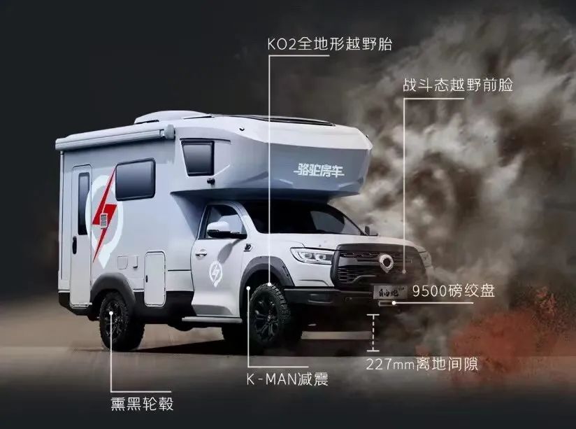TOD智能四驅(qū) 全車越野套件,這是不是你理想的C型越野房車? TOD智能四驅(qū) 全車越野套件,這是不是你理想的C型越野房車?