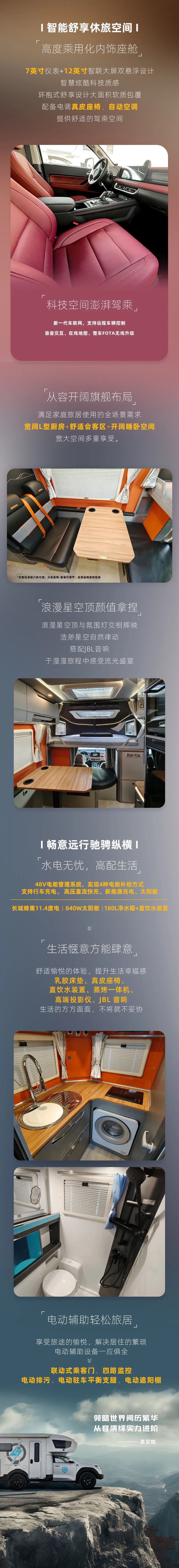 自由炮高端定制版 自由炮高端定制版