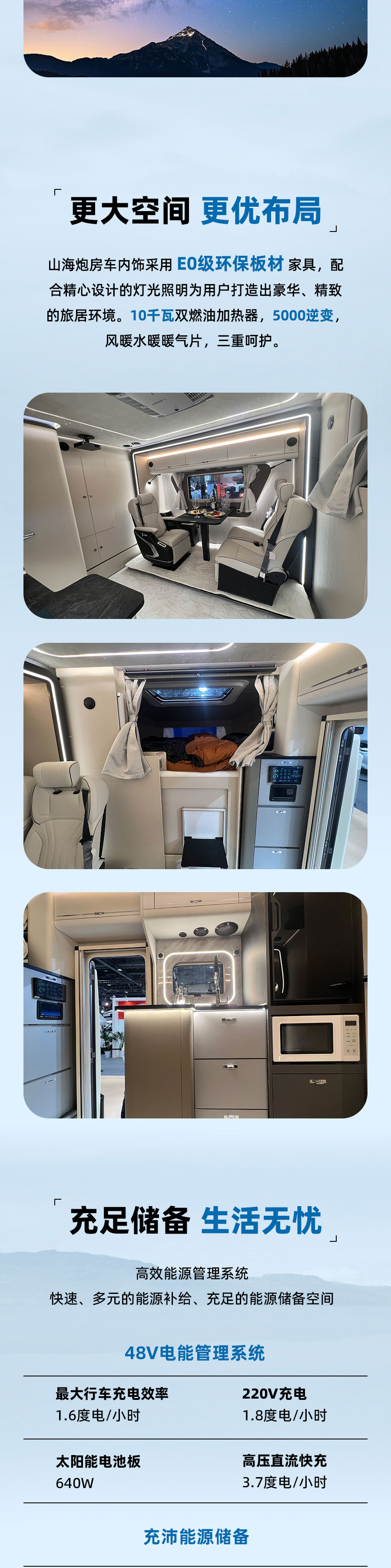 山海炮·高階 山海炮·高階