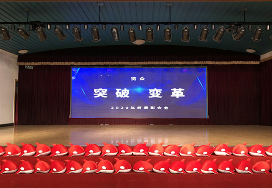 突破 變革，覽眾房車2021年勇攀高峰