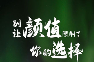 升頂房車丨 別讓顏值，限制了你的選擇！