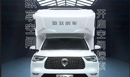 體驗大空間？那自由炮C你一定不能錯過！